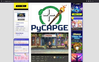 PyCapge en la prensa japonesa